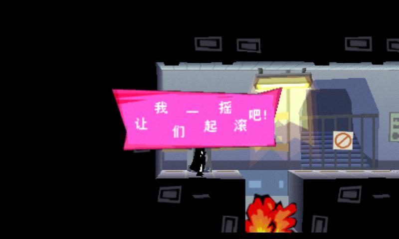 逃脱大师2