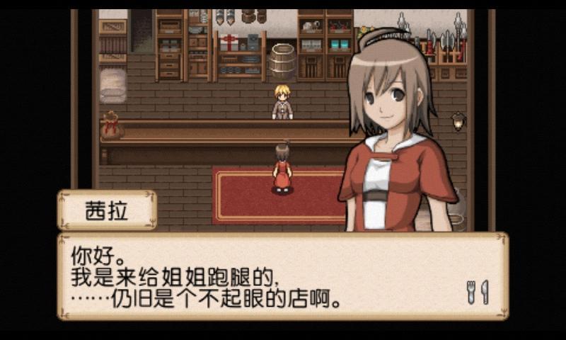 冒险酒场