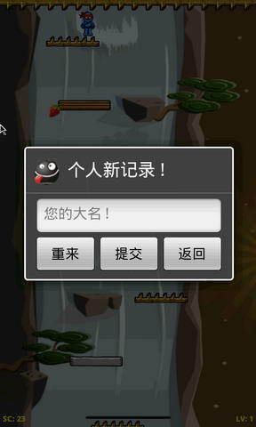 忍者修行