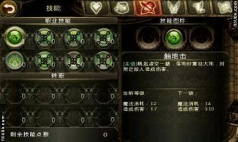 地牢猎人2