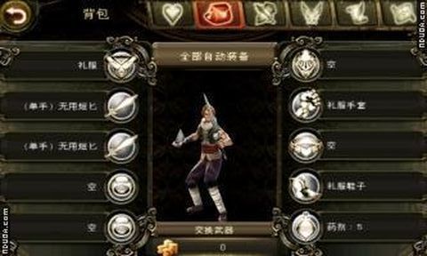 地牢猎人2
