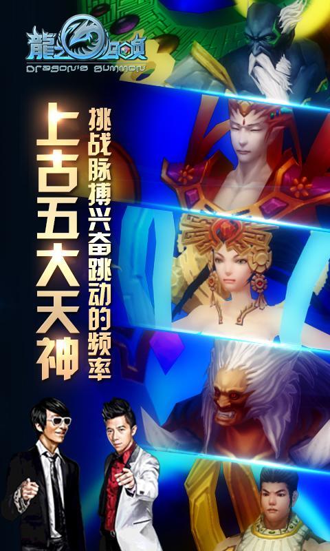 之召唤