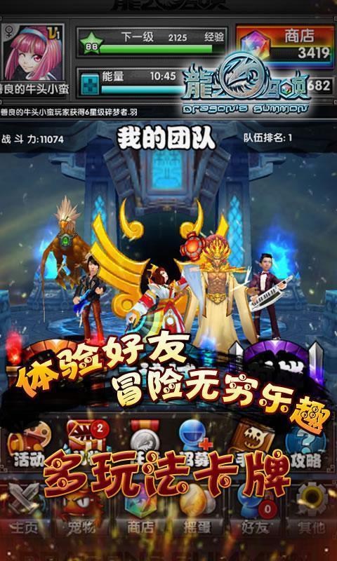 之召唤
