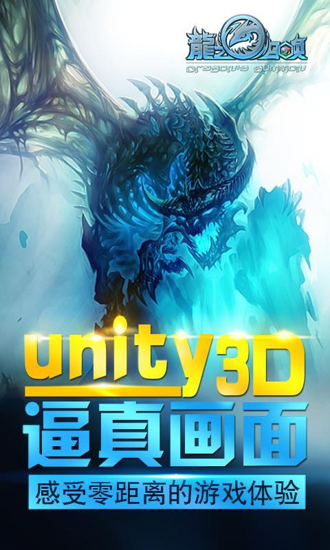 之召唤