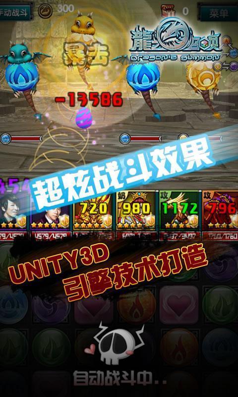之召唤