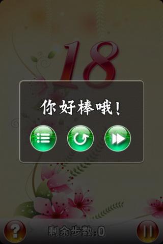超级拆除