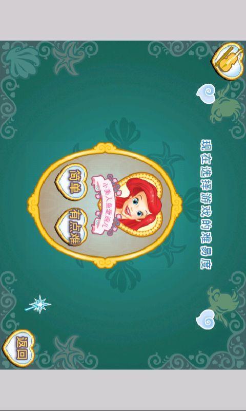 尼公主纸牌(暂未上线)