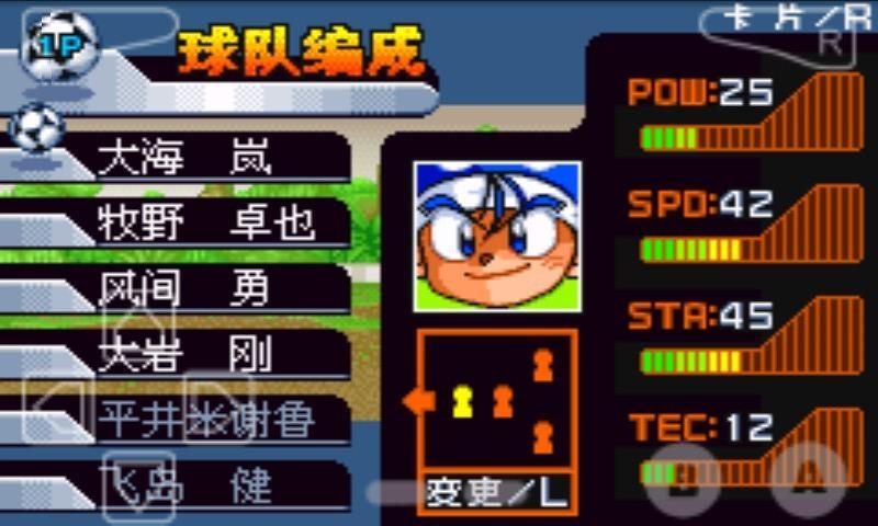 友情足球4V4(暂未上线)