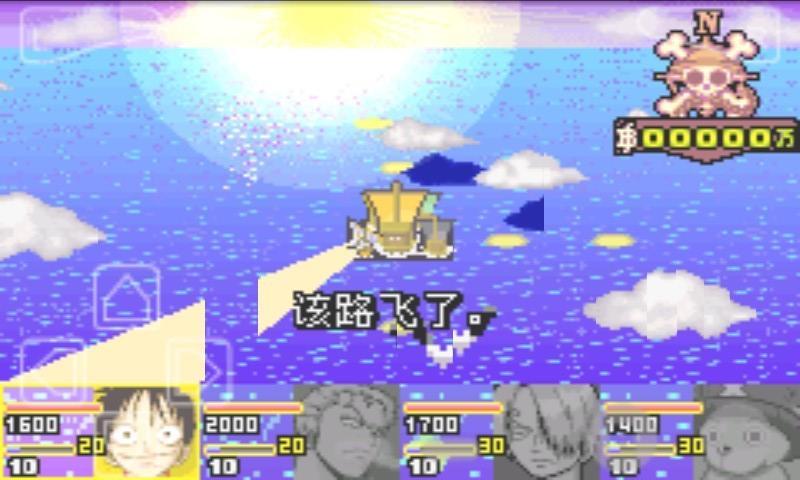 海贼王目标赏金王