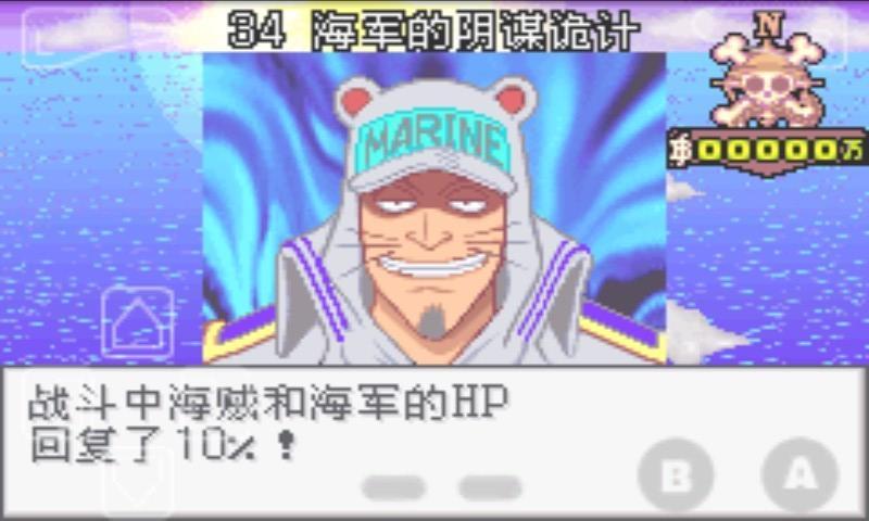 海贼王目标赏金王