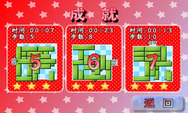 推出红方块