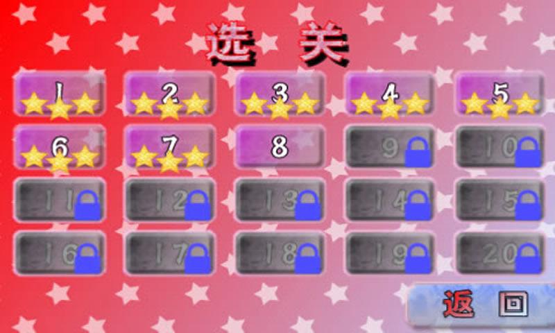 推出红方块