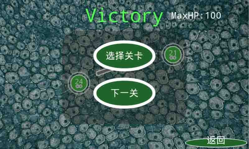 细菌战争