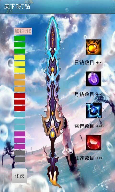 天下3打钻