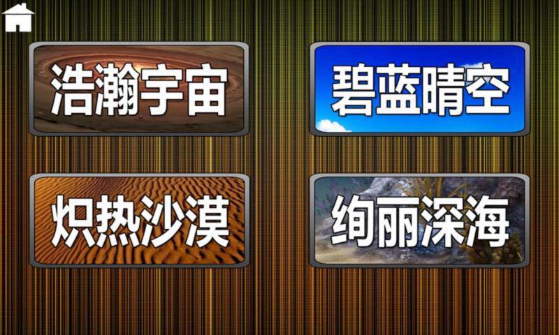 重力生存(暂未上线)