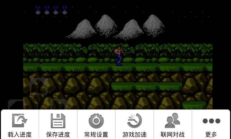 魂斗罗30命S弹版