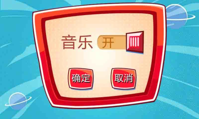 垃圾精灵大作战