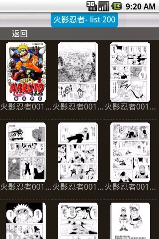 漫画集(暂未上线)