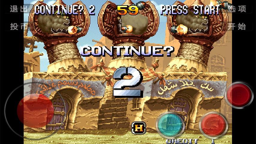 合金弹头2加强版