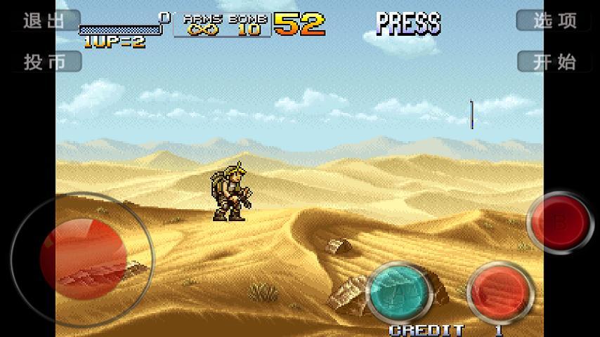 合金弹头2加强版