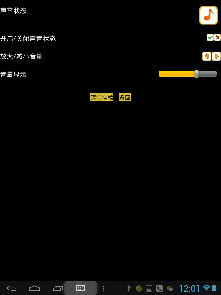 极品美女拼图(暂未上线)