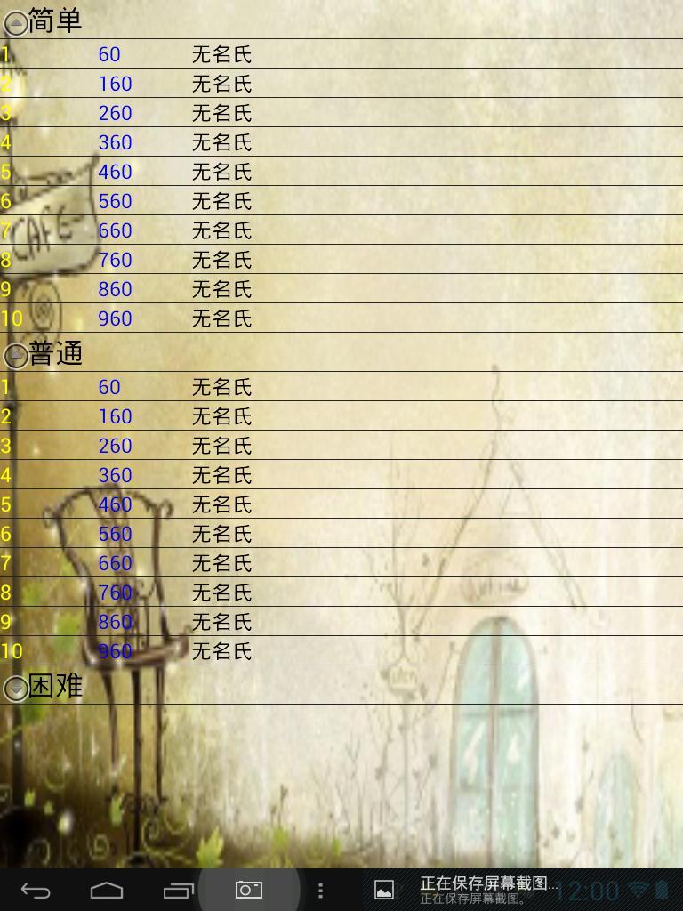 极品美女拼图(暂未上线)