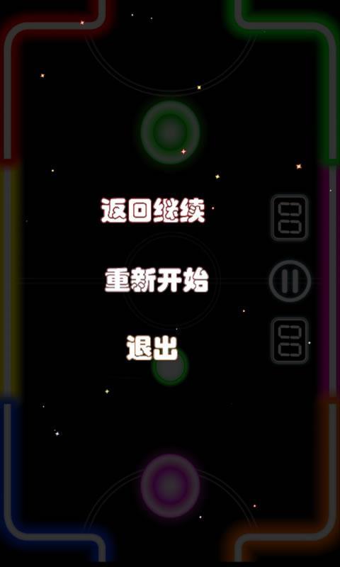冰球好玩(暂未上线)