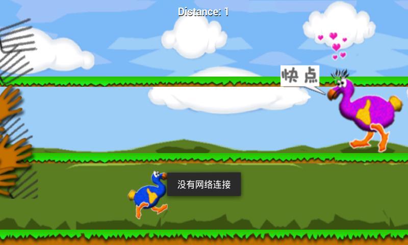 嘟嘟鸟快跑