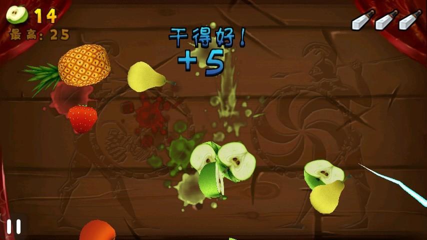 切水果中文版