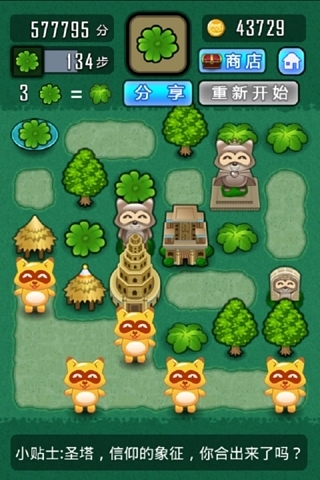合体世界