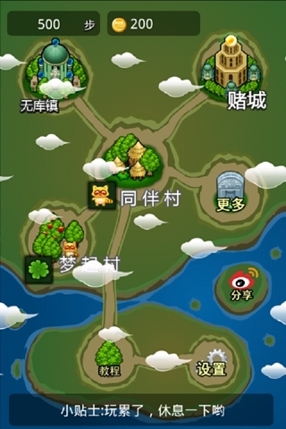 合体世界