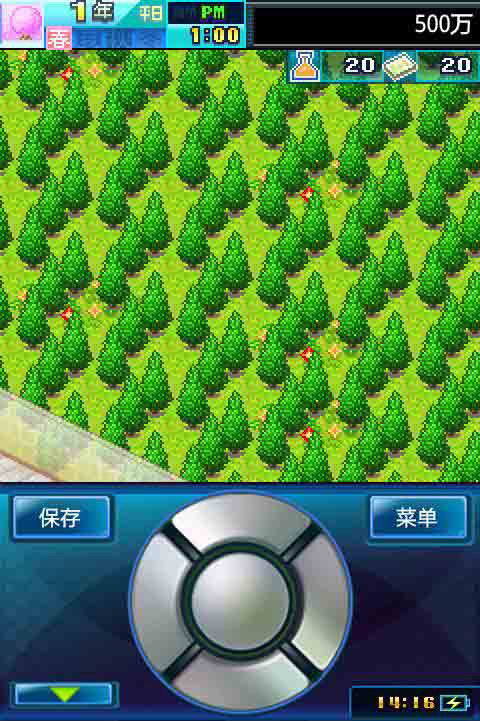 住宅梦物语