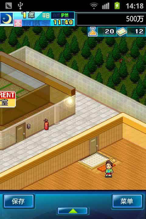 住宅梦物语