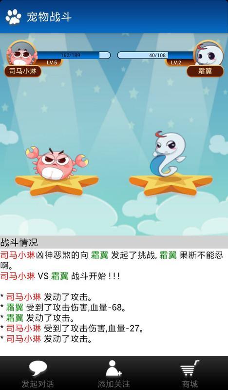 随身宝贝(抢先体验版)(暂未上线)