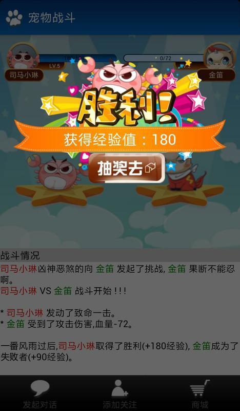随身宝贝(抢先体验版)(暂未上线)