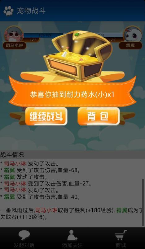 随身宝贝(抢先体验版)(暂未上线)