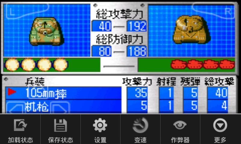 大战略