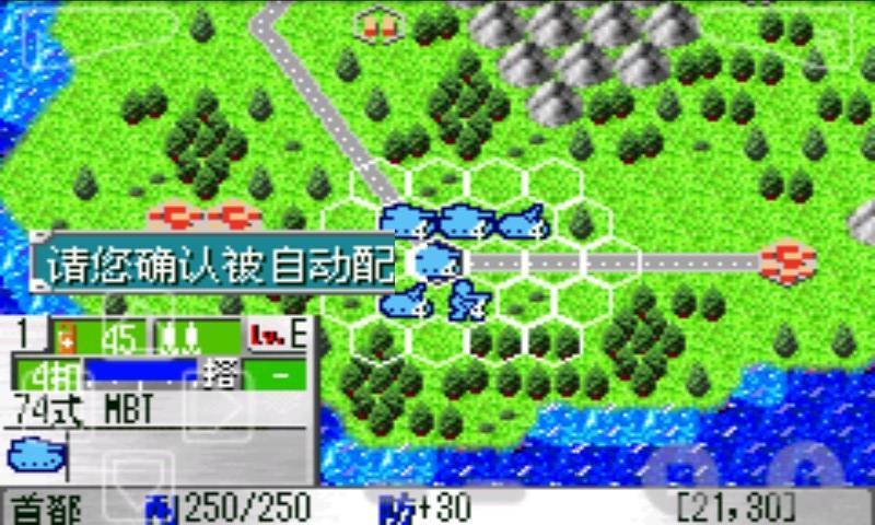 大战略