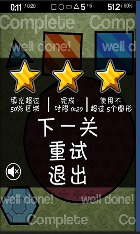 趣味画图