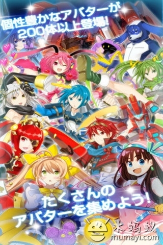光速轨道