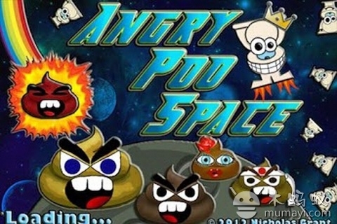 愤怒的大便 太空版