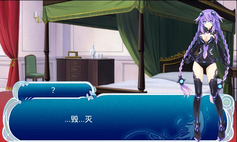萌·守护裙子2