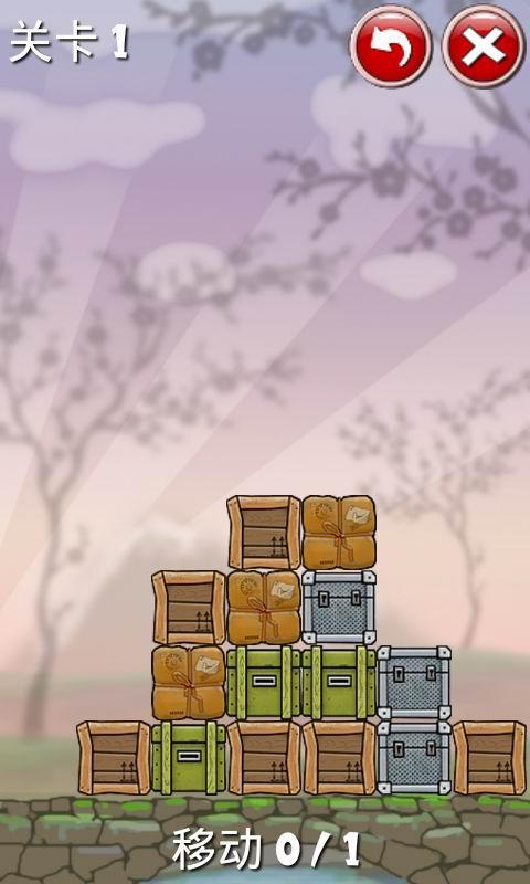 推箱子 Move The Box