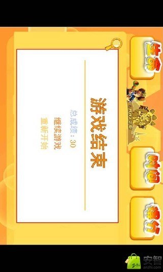 熊出没来找茬
