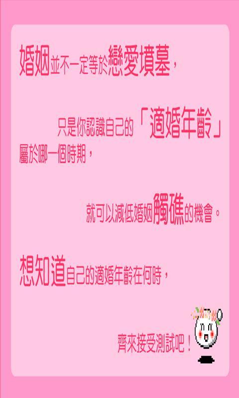 性心理测试(暂未上线)