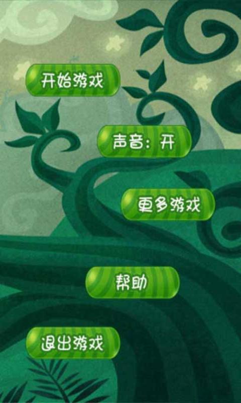 劲爆圈圈
