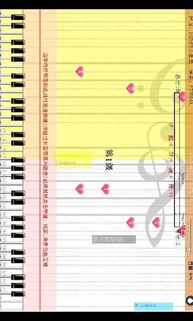 极品钢琴达人