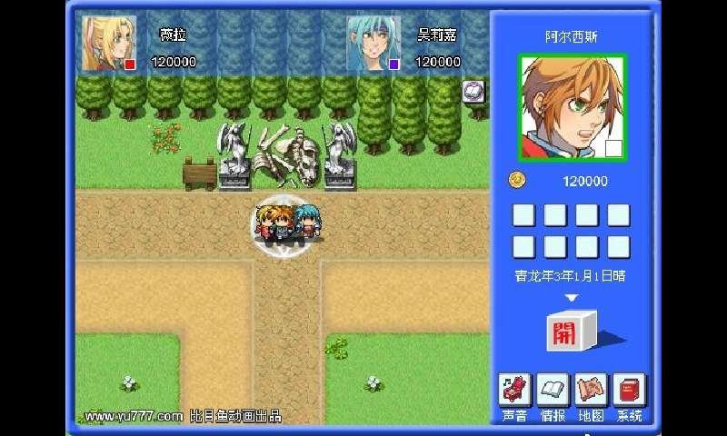 勇士岛大富翁(暂未上线)