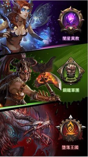堕落战争