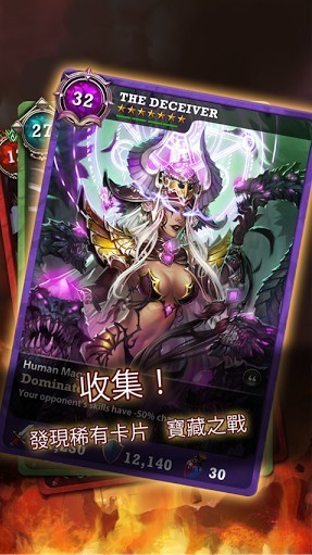 堕落战争